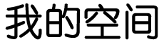浦北县新闻网